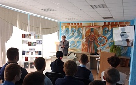 "Аукцион профессий"