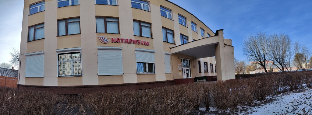 В Бобруйске проведет прием руководство Могилевской областной нотариальной палаты