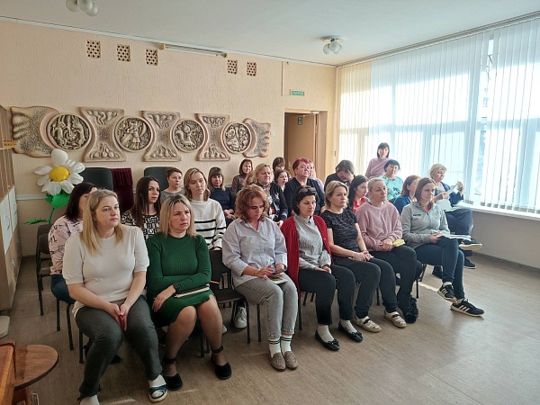 Встреча с трудовым коллективом ГУО "Санаторный детский сад №128 г. Гомеля"