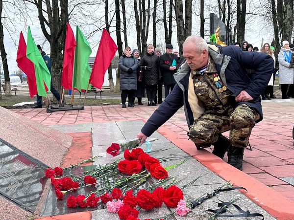 День памяти воинов-интернационалистов...