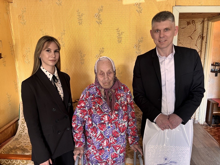 Дань уважения и забота по закону