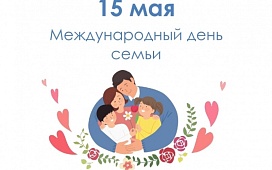 Акция по правовому консультированию в День семьи 