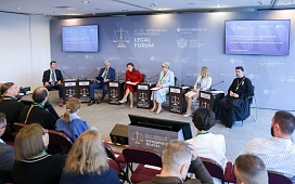 Время быть в праве