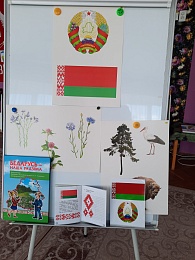 О государственных символах Республики Беларусь