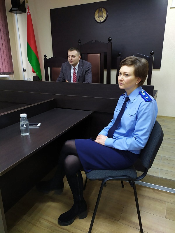 «Законность и справедливость»