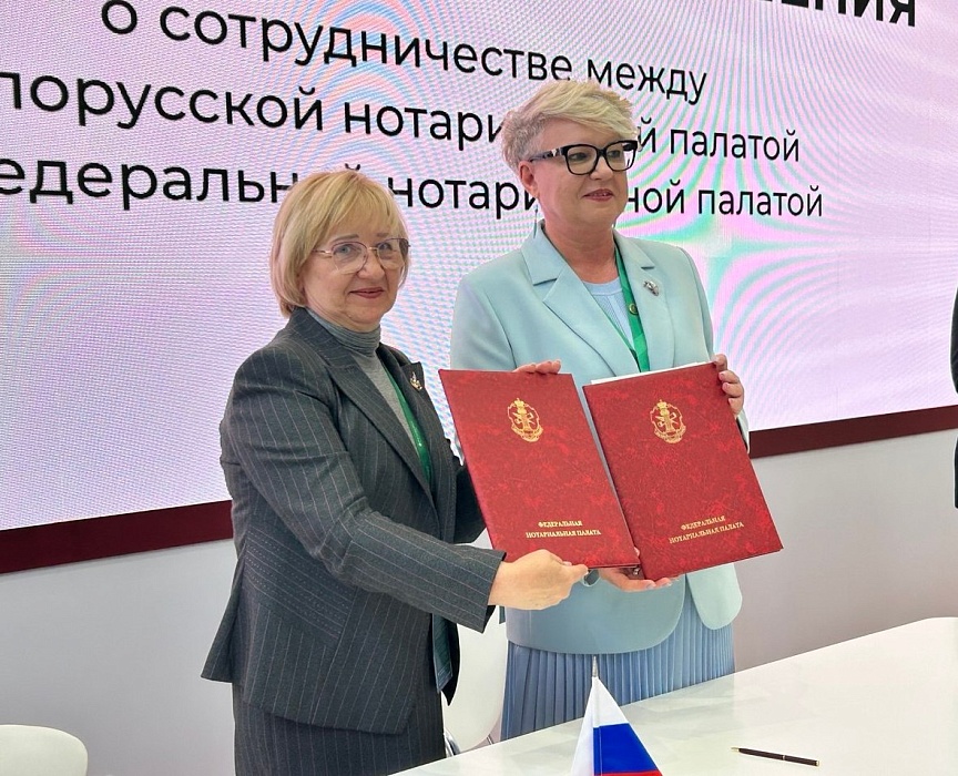 Новый этап сотрудничества