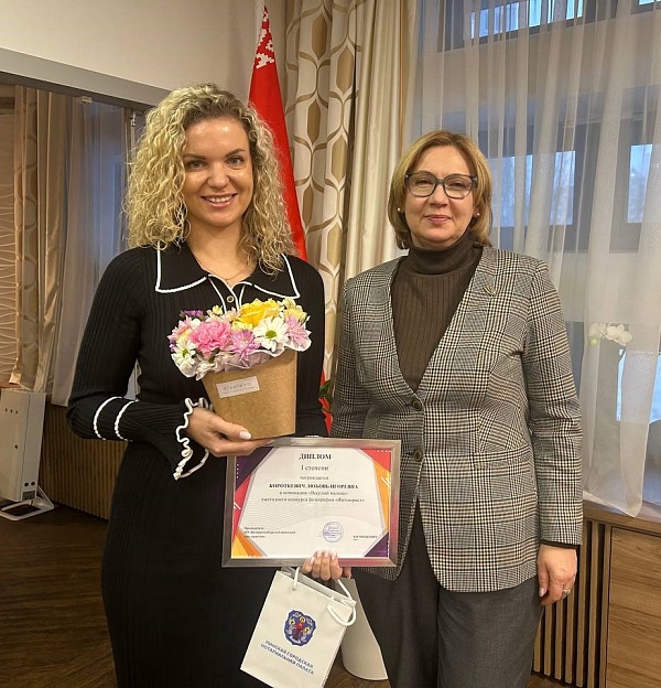 Подведение итогов работы за 2024 год