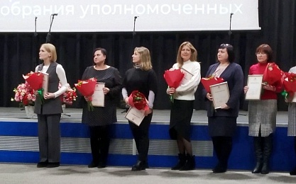 За высокие профессиональные достижения отмечены нотариусы и работники нотариального сообщества Минской области