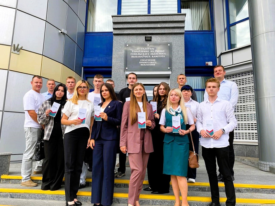 Диалоговая площадка для молодых специалистов и членов БРСМ прошла в Гомеле.