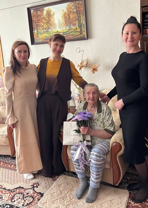 Визит уважения