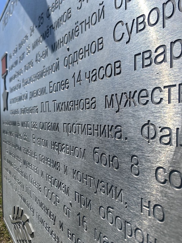 К празднованию Дня Победы 