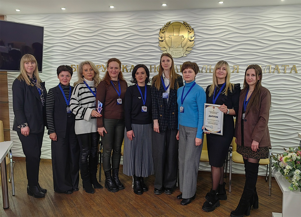 Представители нотариального сообщества Гродненщины в числе призеров интеллектуального конкурса