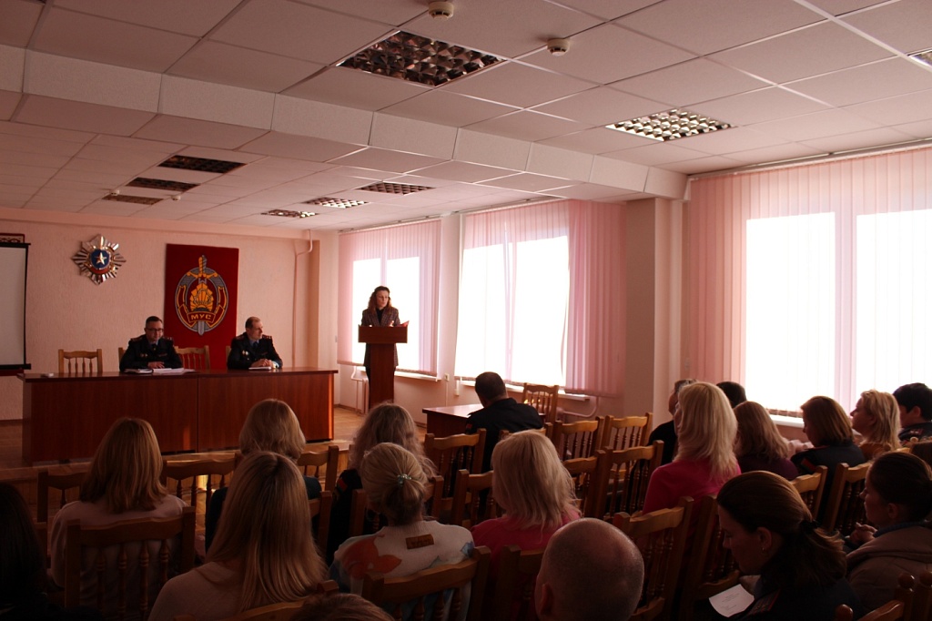 Лекция для коллектива департамента финансов и тыла МВД