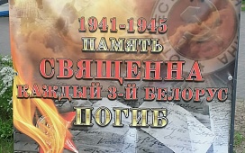 «Летопись Победы»: историческая память в фотографиях