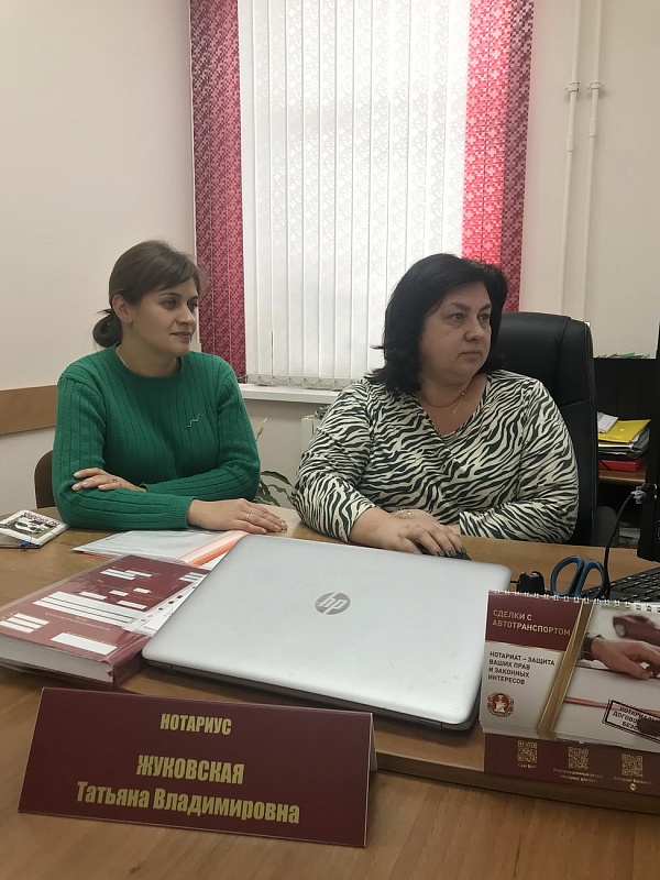 Организация электронного взаимодействия