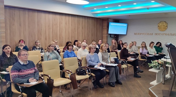 Новые курсы повышения квалификации для нотариусов
