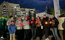 День памяти, гордости и благодарности