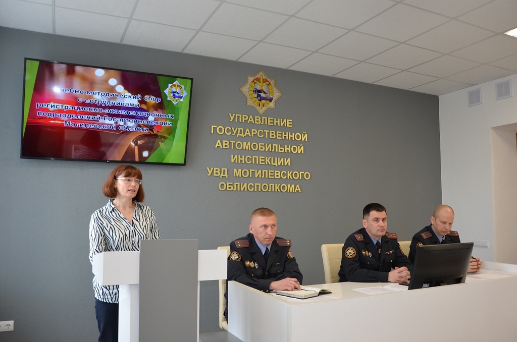 Учебно-методический сбор с сотрудниками Госавтоинспекции