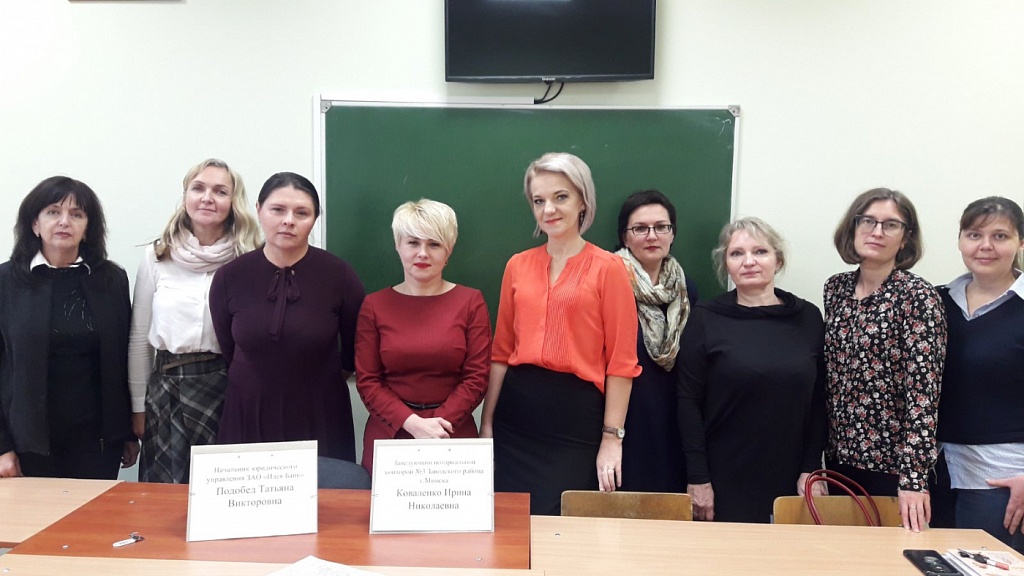 Круглый стол в Колледже бизнеса и права