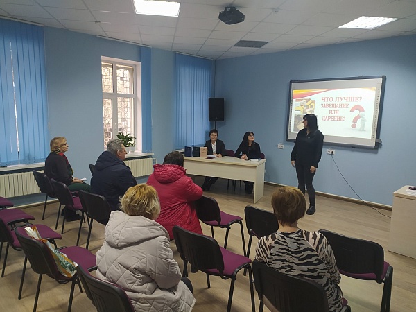Правовое просвещение граждан с нотариусом