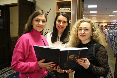 Нотариусы в гостях у «Президентской библиотеки»