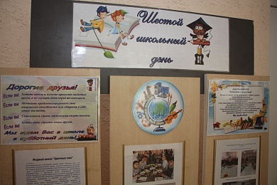 В день защиты детей Наталья Борисенко посетила Руденскую вспомогательную школу-интернат