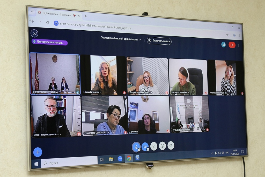 Нотариусы СНГ согласовали план работы на 2026 год