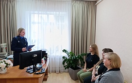 Профилактика экстремизма в профессиональной среде