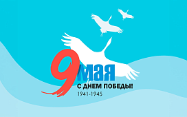 Больше, чем дата в календаре