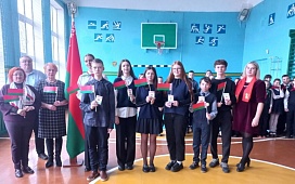 «Я – гражданин Республики Беларусь!»
