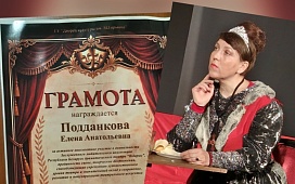 Нотариус отмечена наградой театра «Вiдарыс»