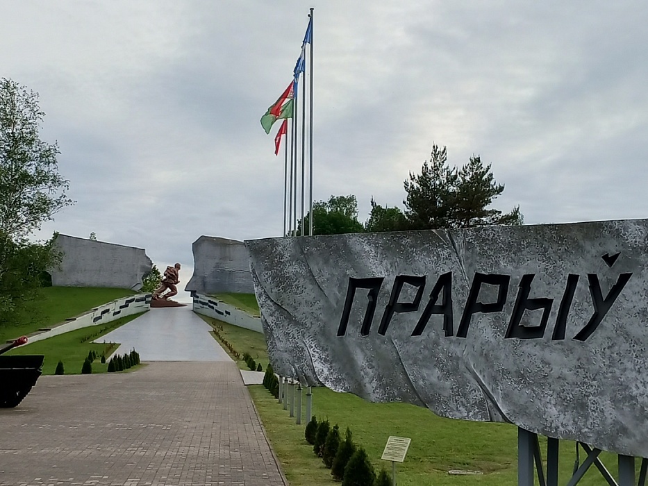 В главный праздник страны
