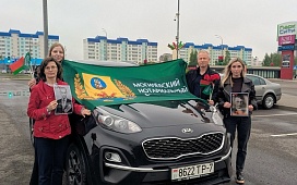 Автопробег памяти «Они выстояли, чтобы мы жили!» прошел в Могилеве
