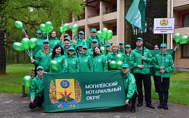 Команда “Патриот” Могилёвского нотариального округа  приняла участие в  VII спартакиаде «Нотариат Беларуси 2022»
