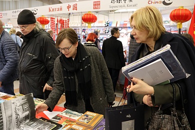 Международная книжная выставка-ярмарка проходит в Минске