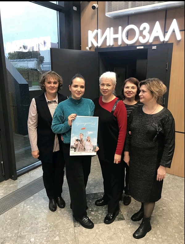 Ко Дню единства