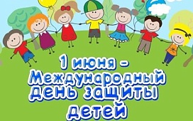 Акция по бесплатному консультированию граждан