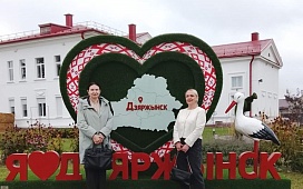 Дань уважения созидательницам: представители нотариата Минской области посетили новый символ г.Дзержинска
