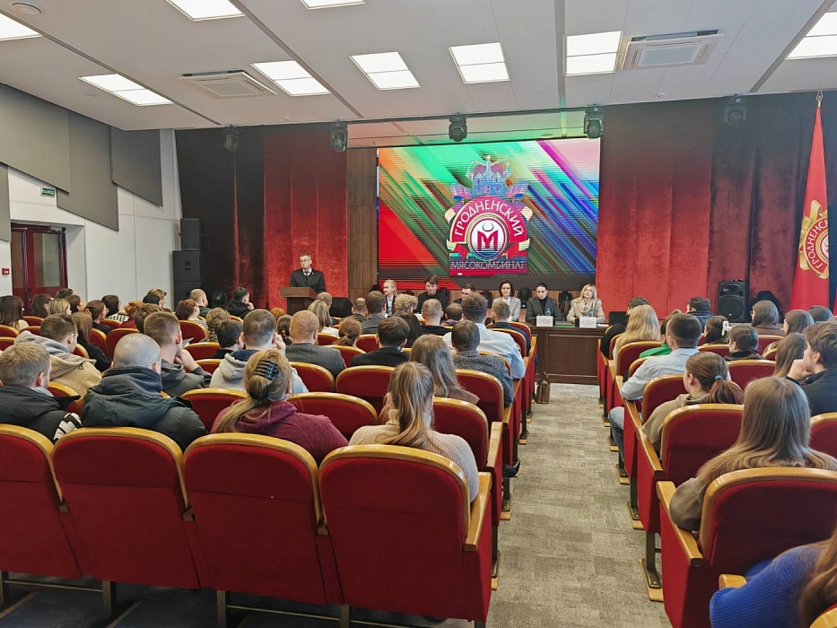 Встреча с трудовым коллективом Гродненского мясокомбината