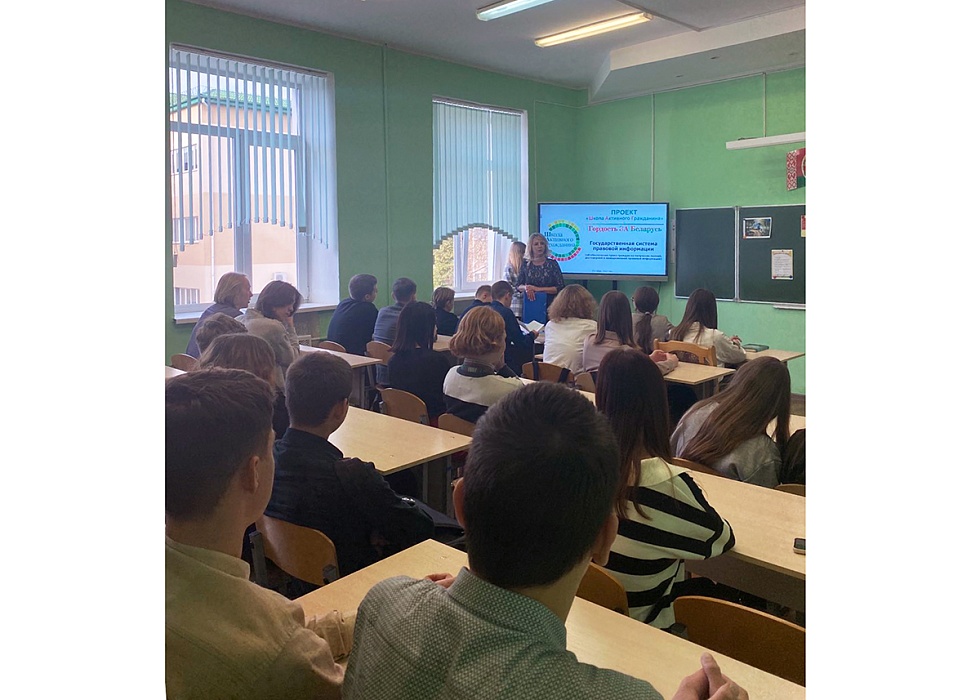 Правовое просвещение школьников