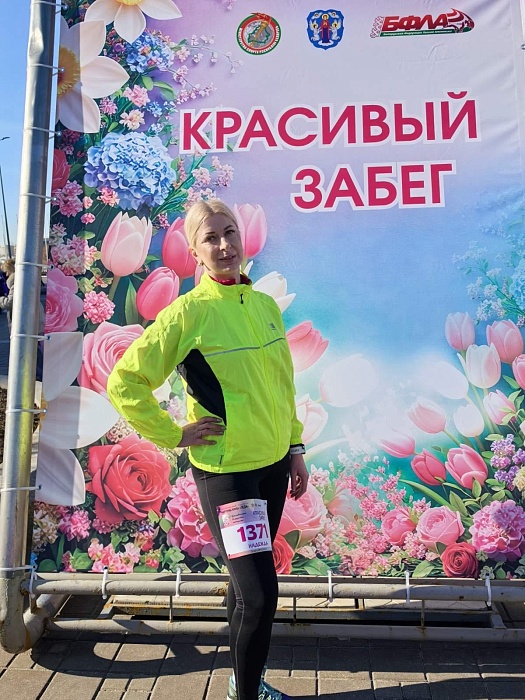 Весенний забег