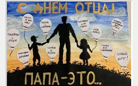 Счастье быть папой!