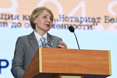 Белорусская нотариальная палата презентовала книгу по истории нотариата 