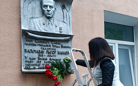 Приумножим красоту родного края