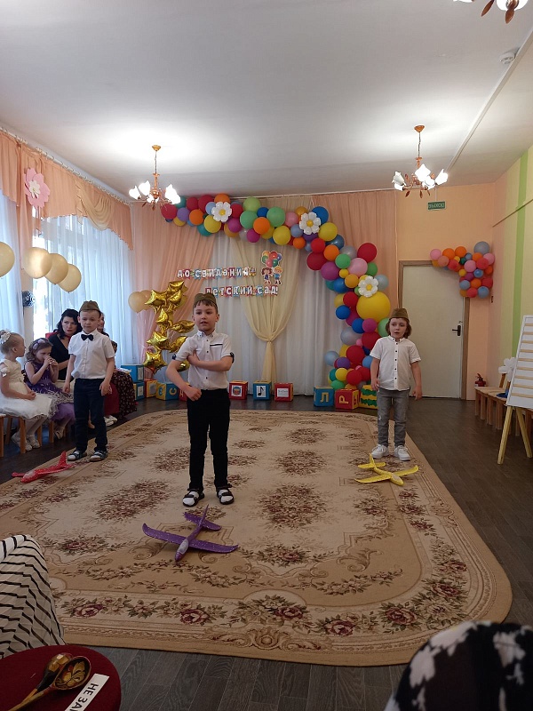 Подари детям радость