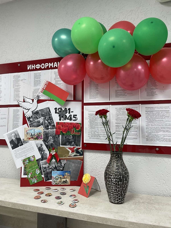 Живая память поколений