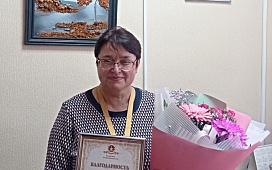 Нотариусу Оксане Удовиной объявлена благодарность Белорусской нотариальной палаты