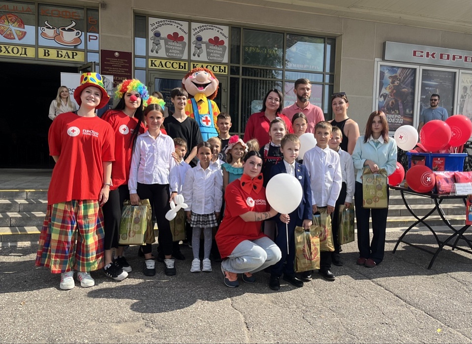 Соберём детей в школу