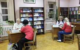 Правовая помощь в библиотеке: акция ко Дню прав человека