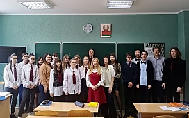 Встреча с гимназистами в рамках проекта «Школа активного гражданина»
